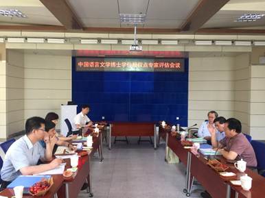 说明: 文学院1